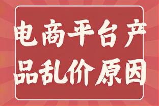 美记：假如德罗赞被交易 热火和尼克斯是更适合他的球队